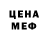АМФЕТАМИН 98% Xsar