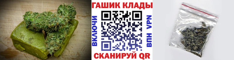Canna-Cookies конопля  Купить  Курлово 