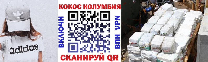 Кокаин 97%  Купить закладки  Курлово 