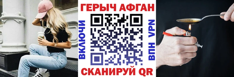 Купить закладки  Курлово  Героин герыч 