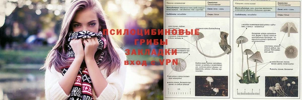 кокаин перу Верхний Тагил