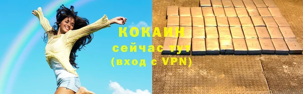 кокаин перу Верхний Тагил