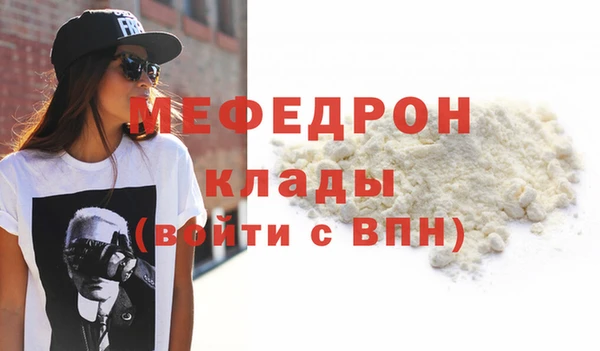 мяу мяу мука Верхнеуральск