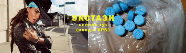 мяу мяу мука Верхнеуральск