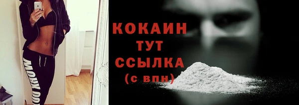кокаин перу Верхний Тагил