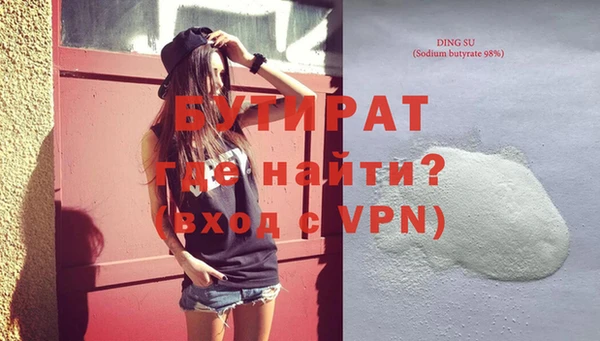 мяу мяу мука Верхнеуральск
