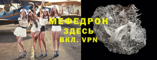 мяу мяу мука Верхнеуральск