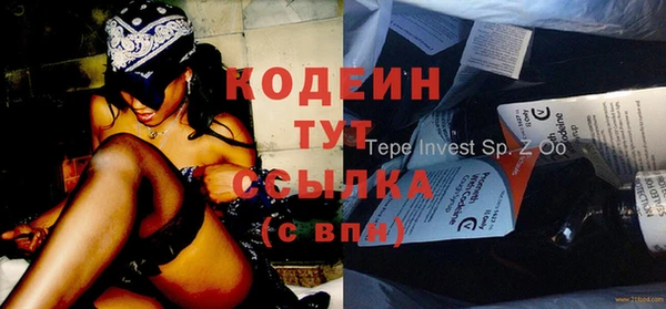 мяу мяу мука Верхнеуральск