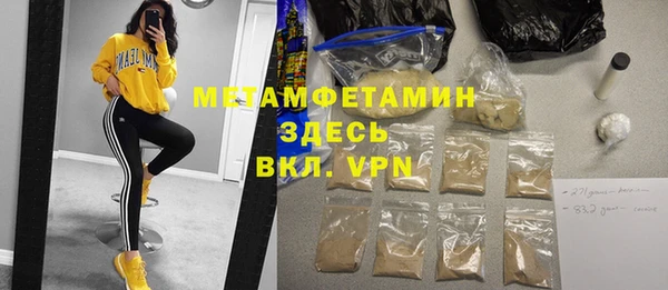 мяу мяу мука Верхнеуральск