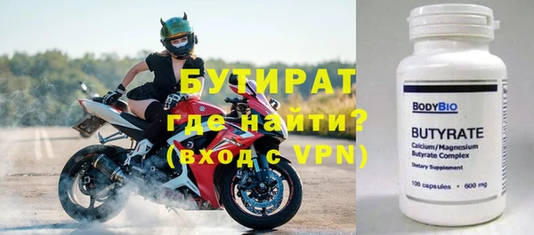мяу мяу мука Верхнеуральск