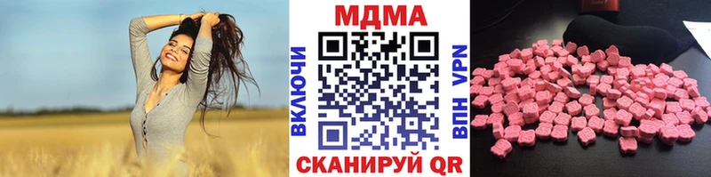Купить закладки  Курлово  МДМА crystal 