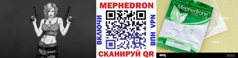 Купить закладки  Курлово  Мефедрон 4 MMC 