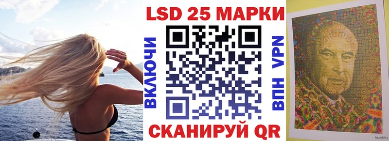 Купить  Курлово  Наркотические марки 1500мкг 