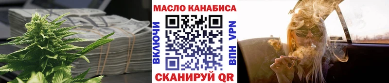Дистиллят ТГК вейп с тгк  Купить  Курлово 