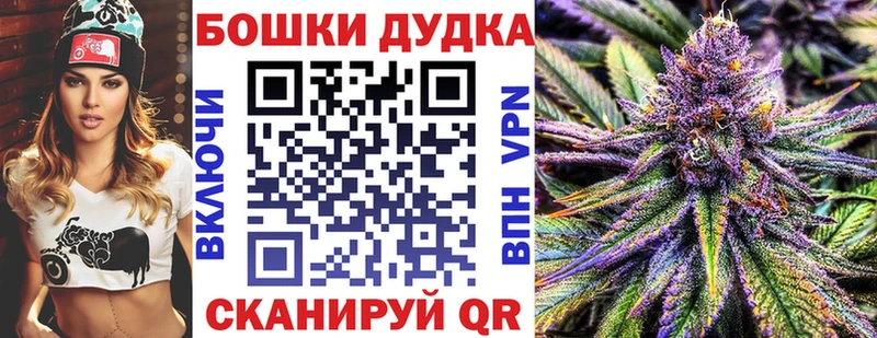 Купить  Курлово  Канабис AK-47 